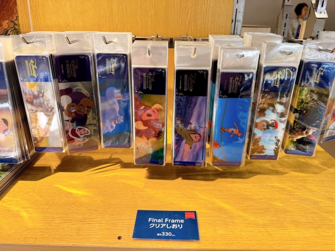 ディズニー・アニメーション・イマーシブ・エクスペリエンス　しおり