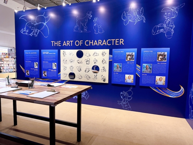 ディズニー・アニメーション・イマーシブ・エクスペリエンス　お絵かきブース