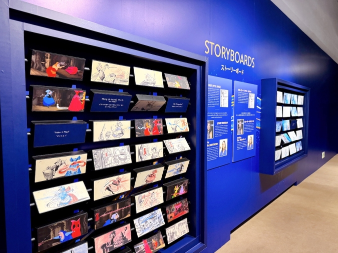 ディズニー・アニメーション・イマーシブ・エクスペリエンス　ストーリーボード