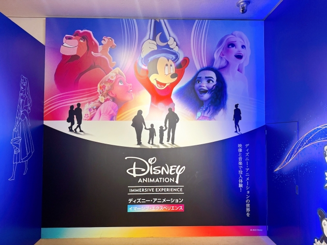 ディズニー・アニメーション・イマーシブ・エクスペリエンス　入り口