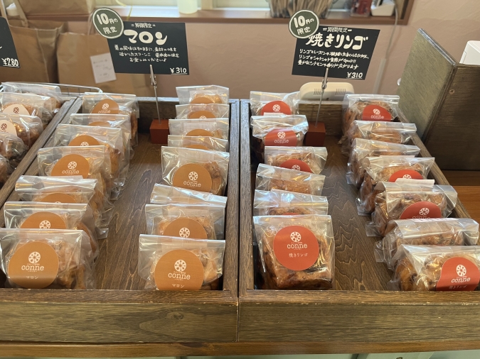 conne(コンネ)マロン、焼きリンゴ