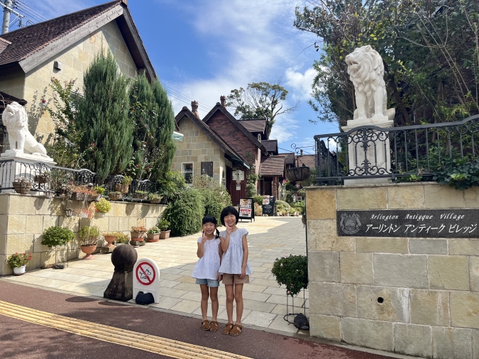 conne(コンネ)入口