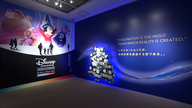 福岡市博物館「ディズニー・アニメーション・イマーシブ・エクスペリエンス」