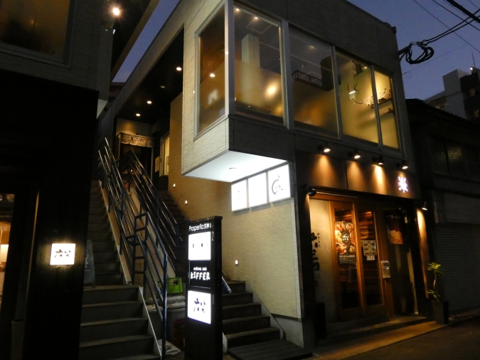 お魚ことら　外観