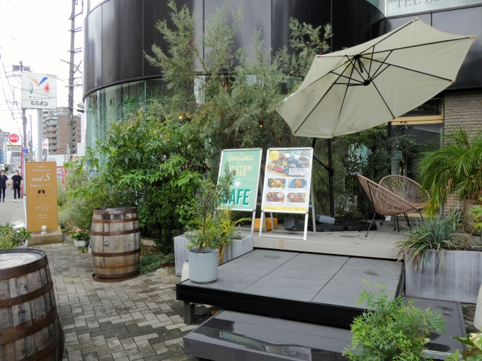 『and S organic（アンドエス オーガニック）』 外観