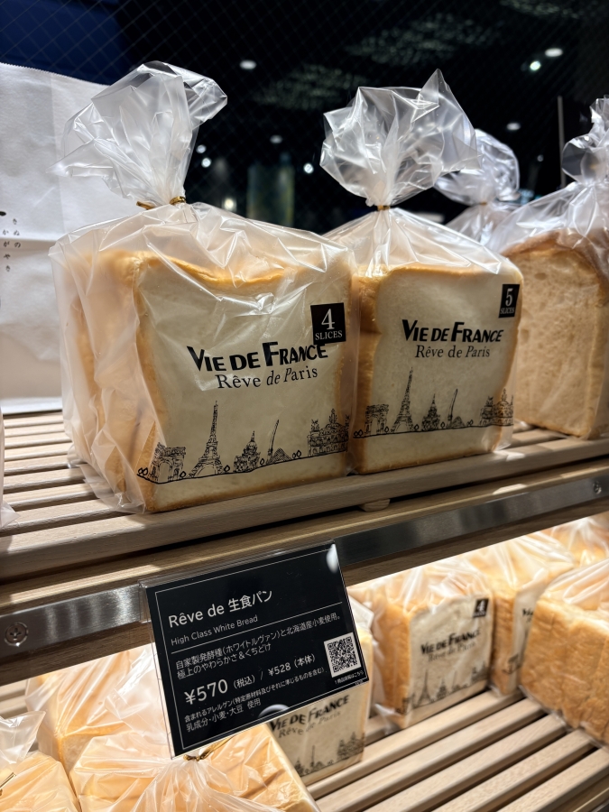VIE DE FRANCE Reve de Paris （ヴィ・ド・フランス レーヴ・ド・パリ）天神地下街店　レーヴド生食パン