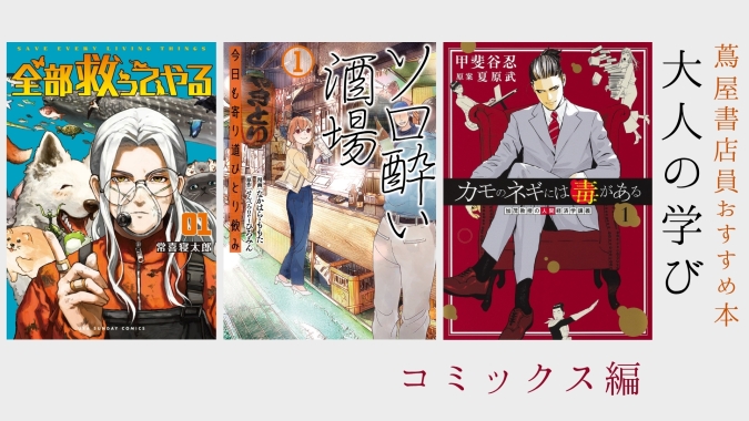 ARNE 番組サムネイル#297