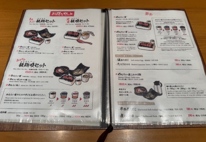 元祖博多めんたい重:メニュー表