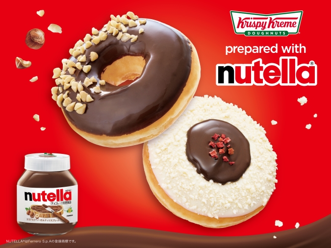 クリスピー・クリーム・ドーナツ　　ヌテラコラボ