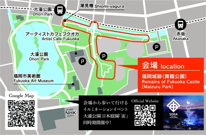 MAP　Fukuoka Lights Festival 2025 ~光の城郭まつり~