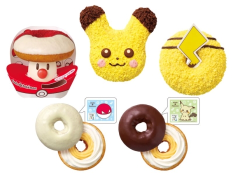 ミスタードーナツ　ポケモンドーナツ