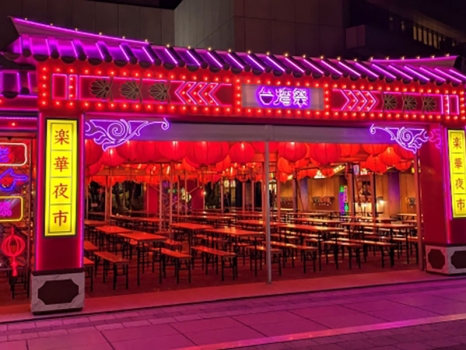 台湾祭　福岡　2025