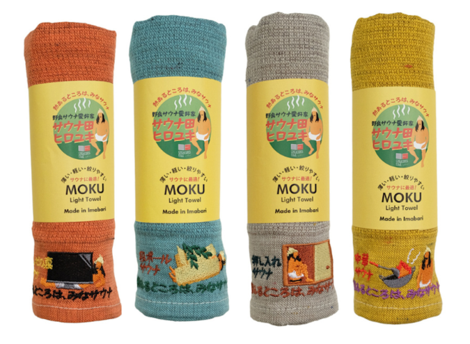 ロバート 秋山竜次 presents『10周年 クリエイターズ・ファイル 胸やけ大博覧会 in 福岡』MOKUタオル