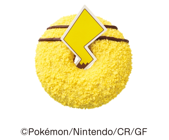 ミスタードーナツ　ザクザク ピカチュウのしっぽドーナツ