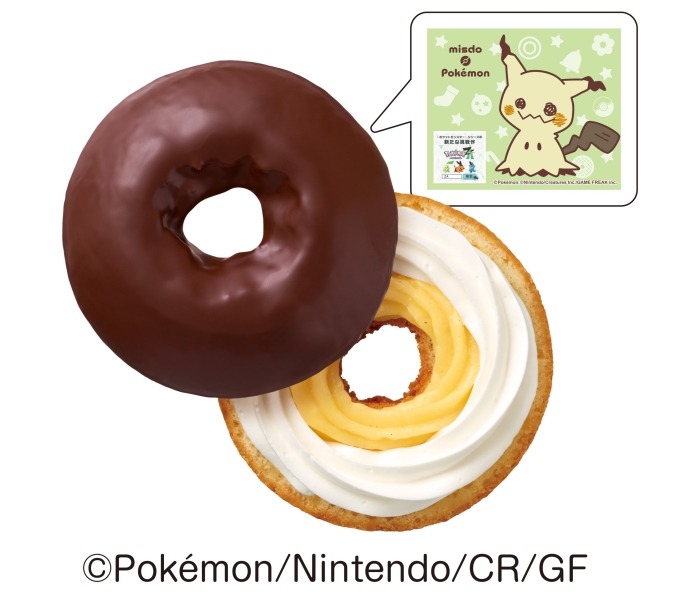 ミスタードーナツ タマゲた！ ミミッキュのドーナツ チョコ