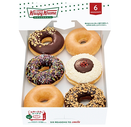 クリスピー・クリーム・ドーナツ　ヌテラコラボ　 おすすめ！ ダズン ハーフ（6個）