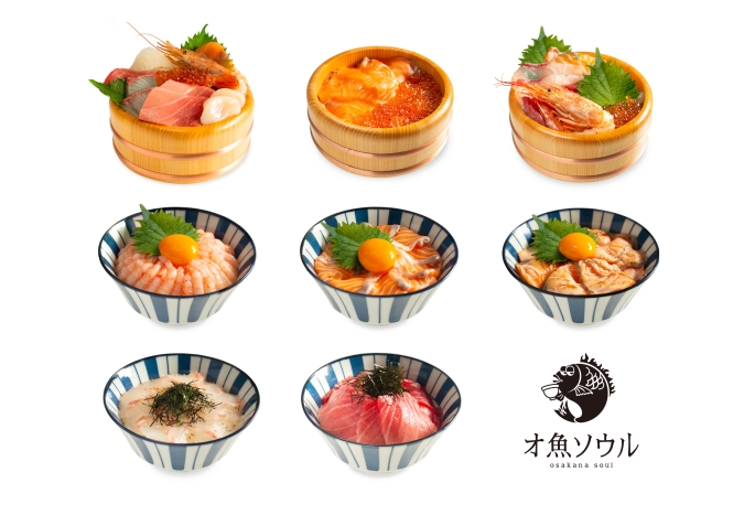 オ魚ソウル　福津　海鮮丼　一覧