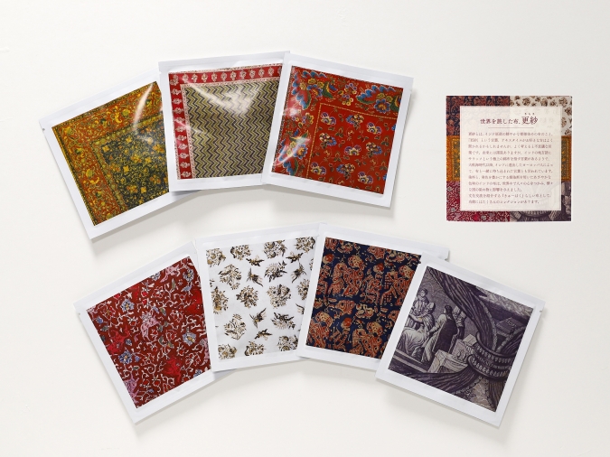 九州国立博物館20周年記念グッズ　和紅茶セット　個包装