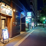 炉端とおでん呼炉凪来 天神店 外観前歩道