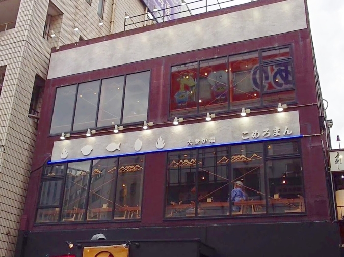 大衆炉端 こめろまん。博多駅総本店　外観