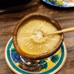 大衆炉端こめろまん。肉厚椎茸➁