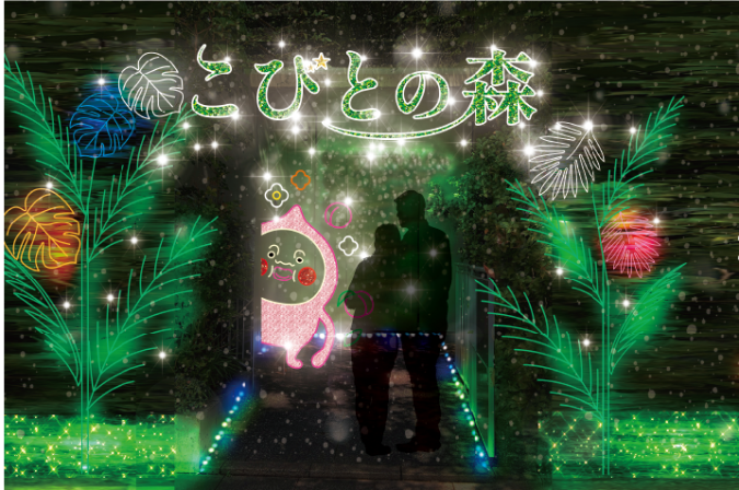 アクロス福岡イルミネーション　こびとづかんコラボ　入り口