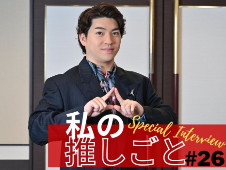 インタビュー　劇団四季　宇都宮千織さん