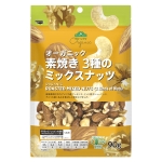 トップバリュ　オーガニック 素焼き3種のミックスナッツ
