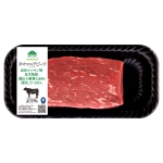 トップバリュ　タスマニアビーフももブロック