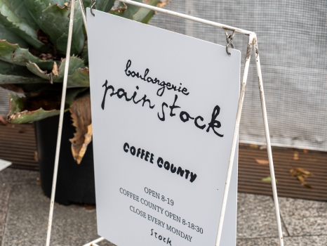 パンストック天神店 看板