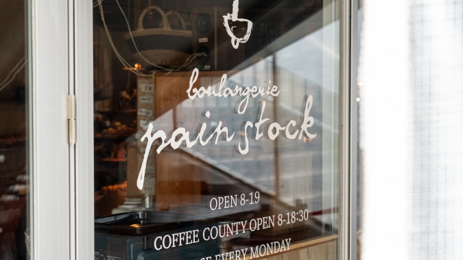 パンストック天神店 サイン