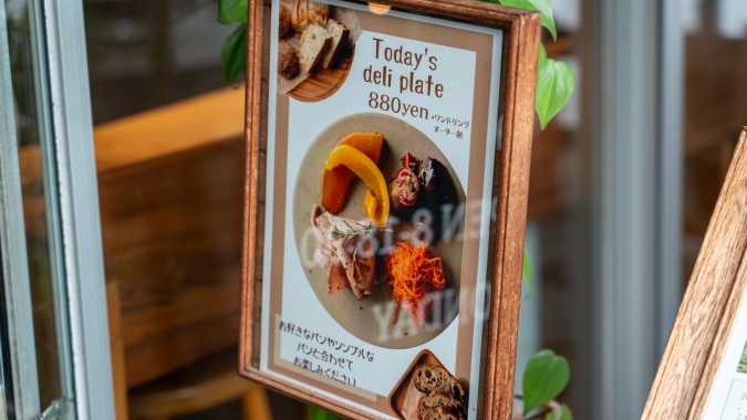 パンストック天神店 デリプレート