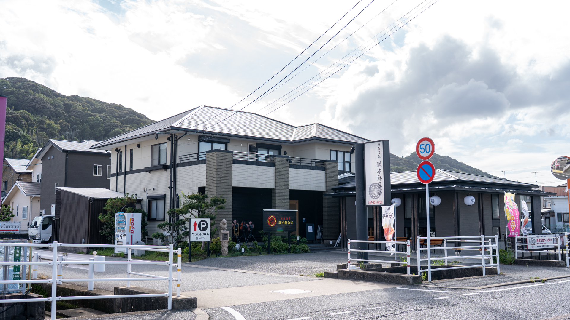 【糸島ランチ】圧巻の美味しさの海鮮丼『塚本鮮魚店 本店』