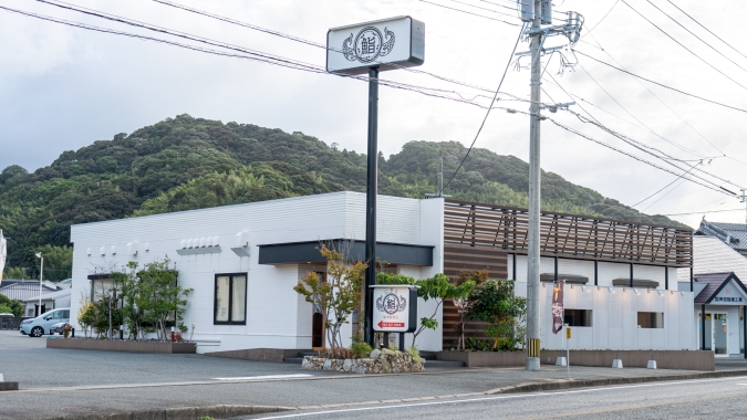 塚本鮮魚店 本店 2号店