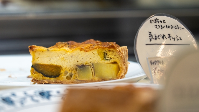 る・せるくる 気まぐれキッシュ