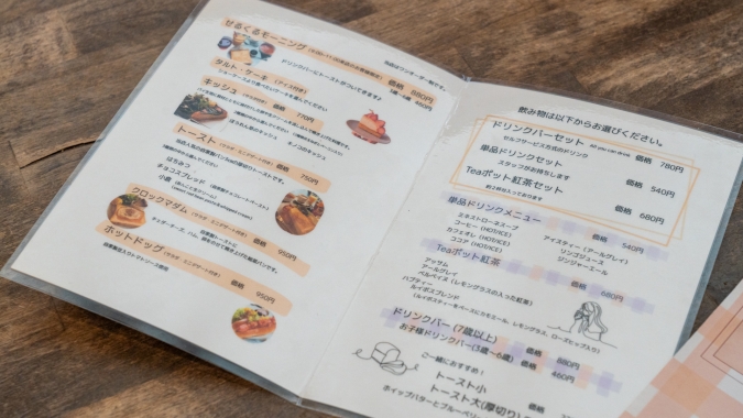 る・せるくる メニュー