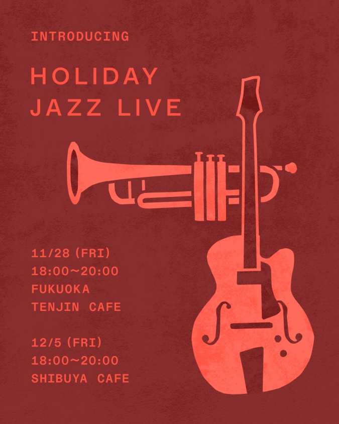 ブルーボトルコーヒー　ホリデージャズライブ