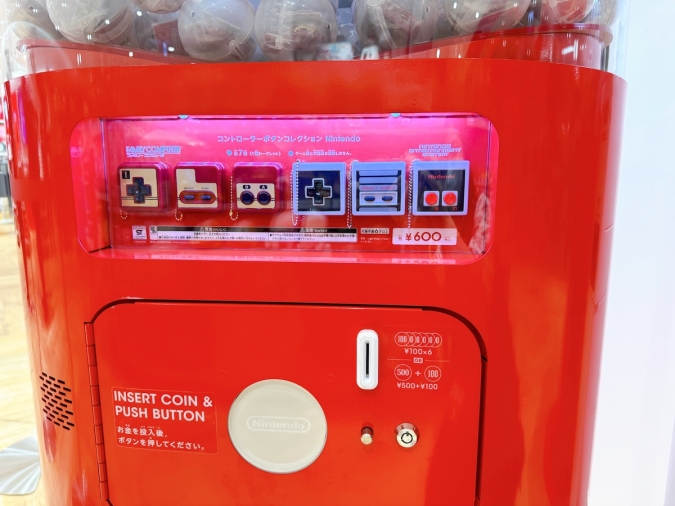 Nintendo FUKUOKA　カプセルトイ