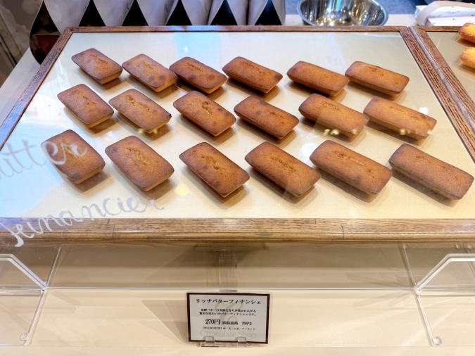 チョコレートショップ 本店　フィナンシェ