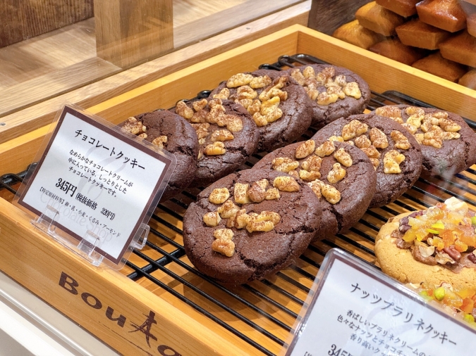 チョコレートショップ 本店　チョコクッキー