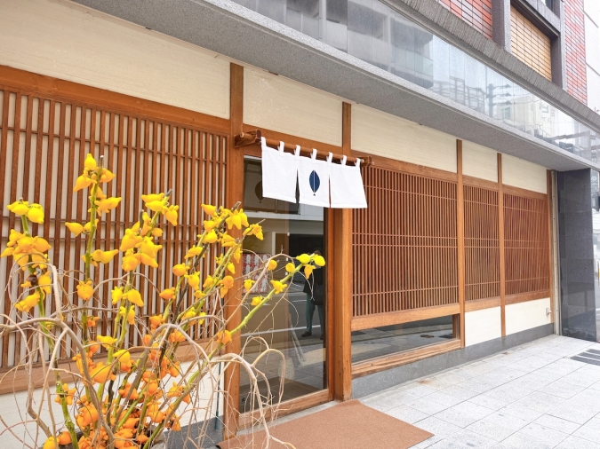 住吉日本料理 Koga　外観