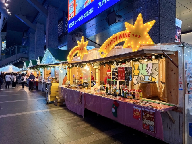 柴田産業 presents クリスマスマーケット in 光の街・博多　ヒュッテ