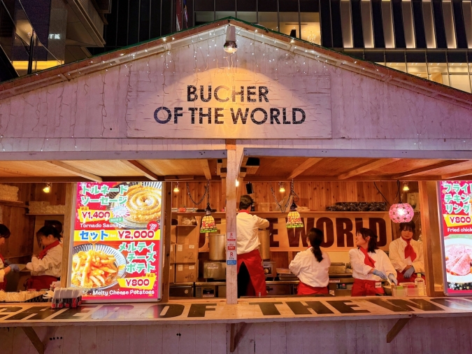 柴田産業 presents クリスマスマーケット in 光の街・博多　店舗