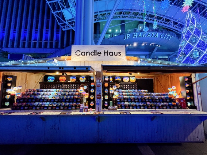 柴田産業 presents クリスマスマーケット in 光の街・博多　ヒュッテ