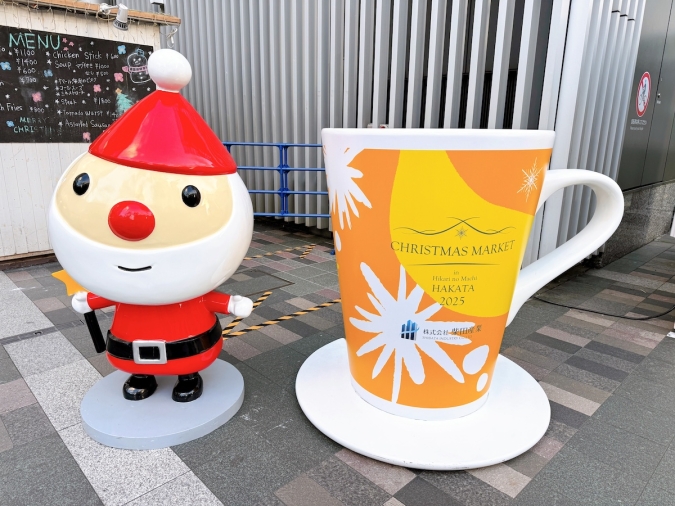 柴田産業 presents クリスマスマーケット in 光の街・博多　フォトスポット