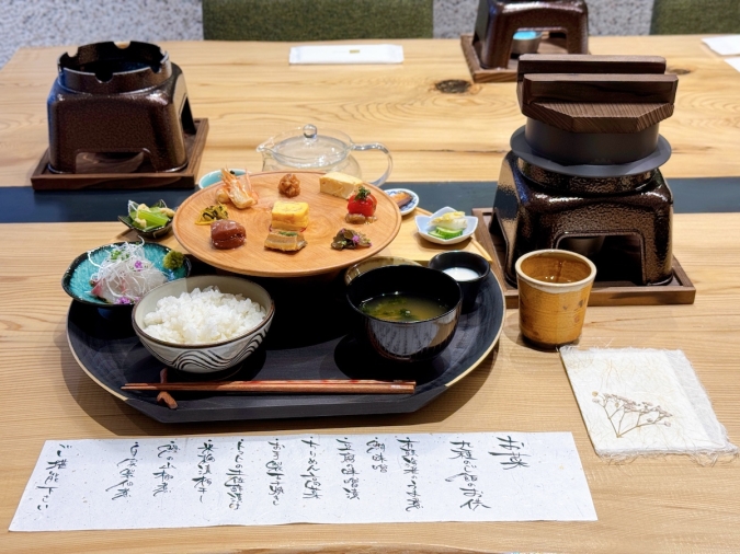 お菜　『“鯛”御膳』