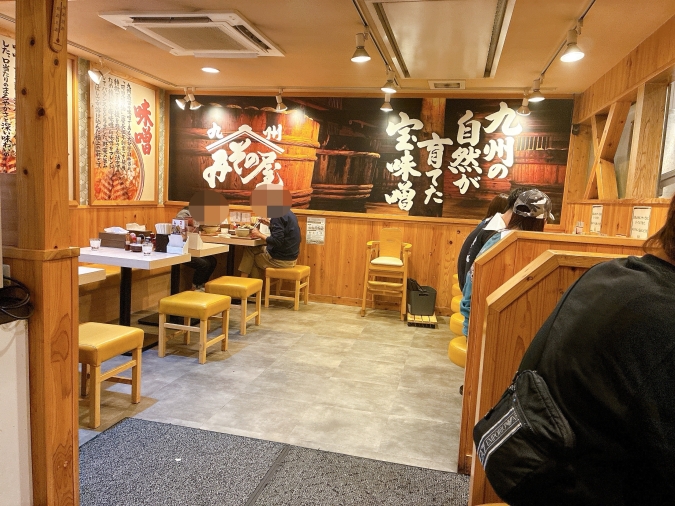 みその屋　店内