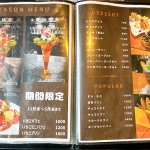 喫茶ウォーターバレー　メニュー表