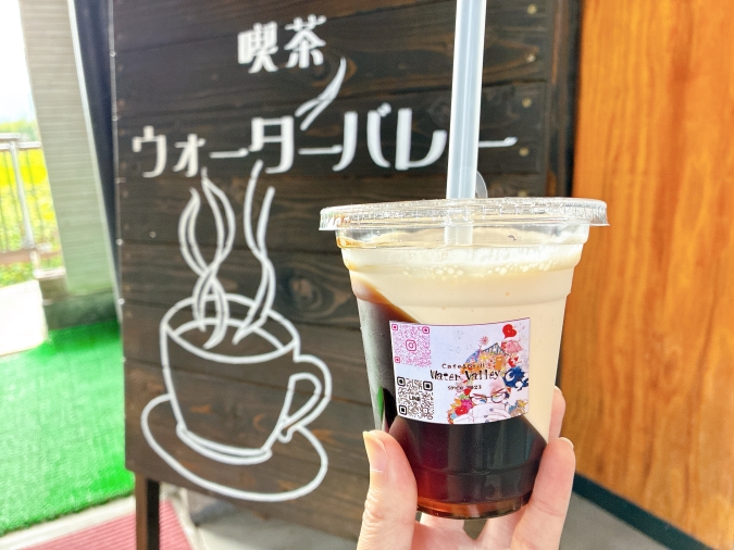 喫茶ウォーターバレー　コーヒーオセロ