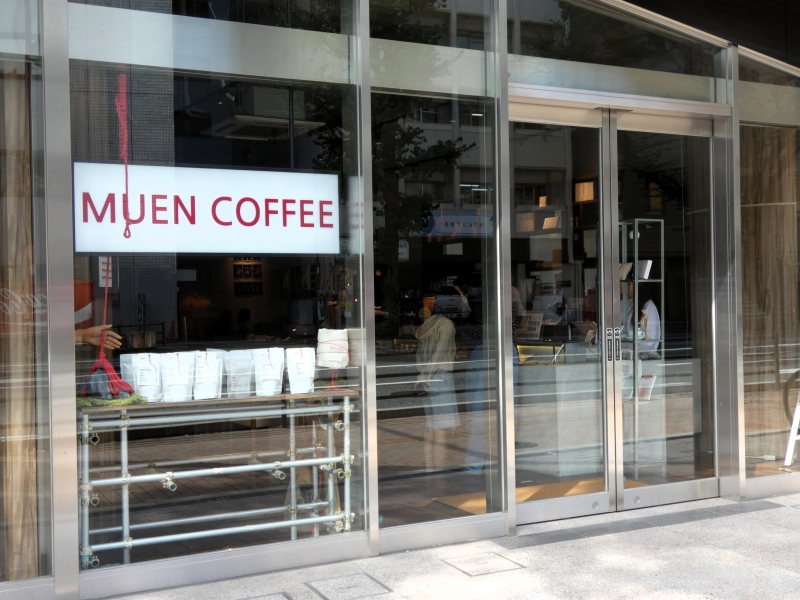 ムエンコーヒー　外観